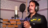 Pashto New Songs 2017 Za Da Sharabo Pa Nasha Ke Yema