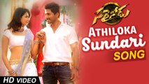 Athiloka Sundari Full Video Song || Sarrainodu || Allu Arjun , Rakul Preet, Catherine Tresa