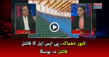 Undecided on holding PSL final in Lahore