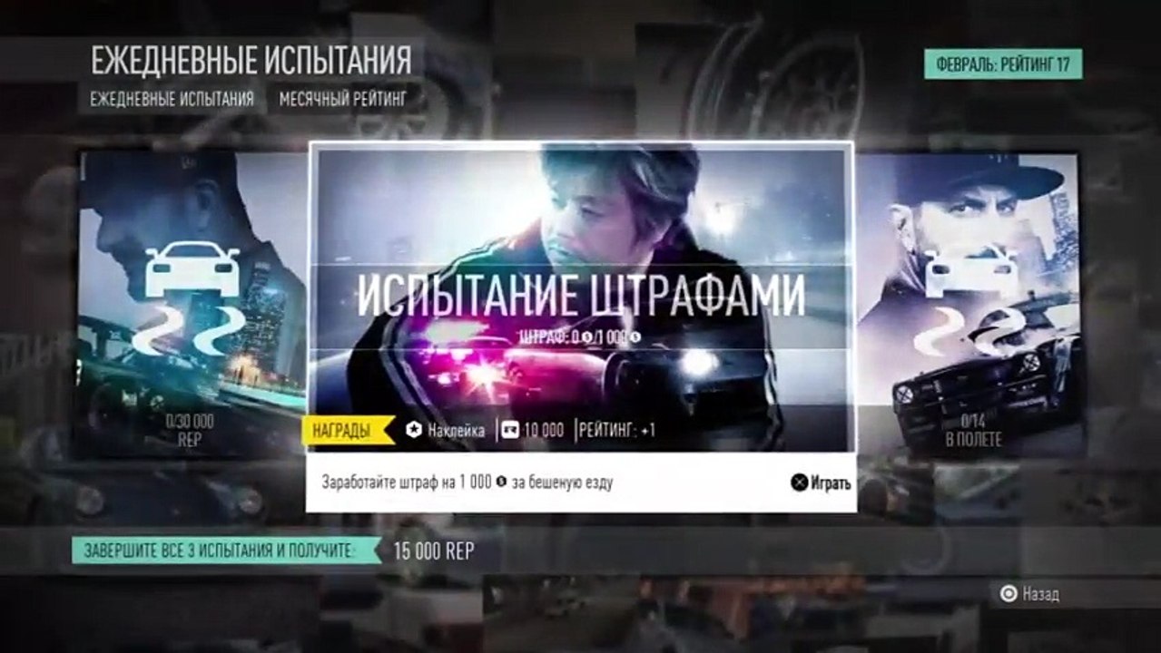 Жажда скорости-- пожёшь мою, резину дотла!) (469)