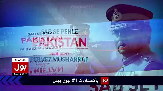 Sab Se Phele Pakistan With Pervez Musharraf - 26th February 2017