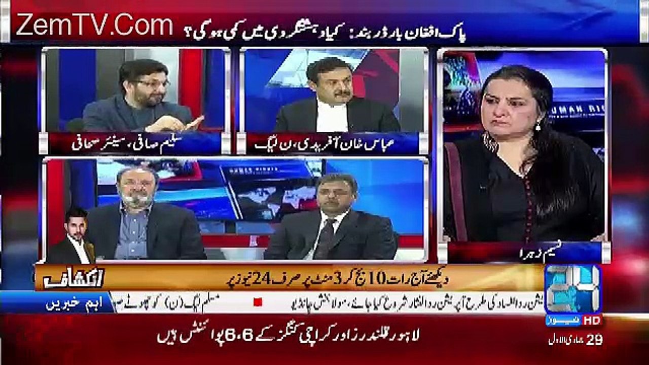 Nasim Zehra @ 8:00 – 26th February 2017