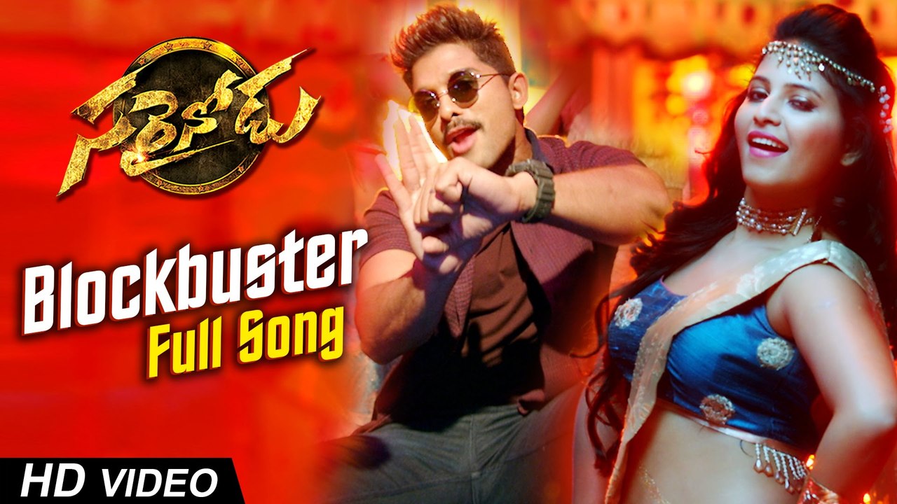 Blockbuster Full Video Song || Sarrainodu || Allu Arjun , Rakul Preet, Catherine Tresa