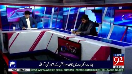 Hum Daikhain Gay - 26th February 2017