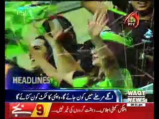 Waqtnews Headlines 09:00 PM 26 February 2017