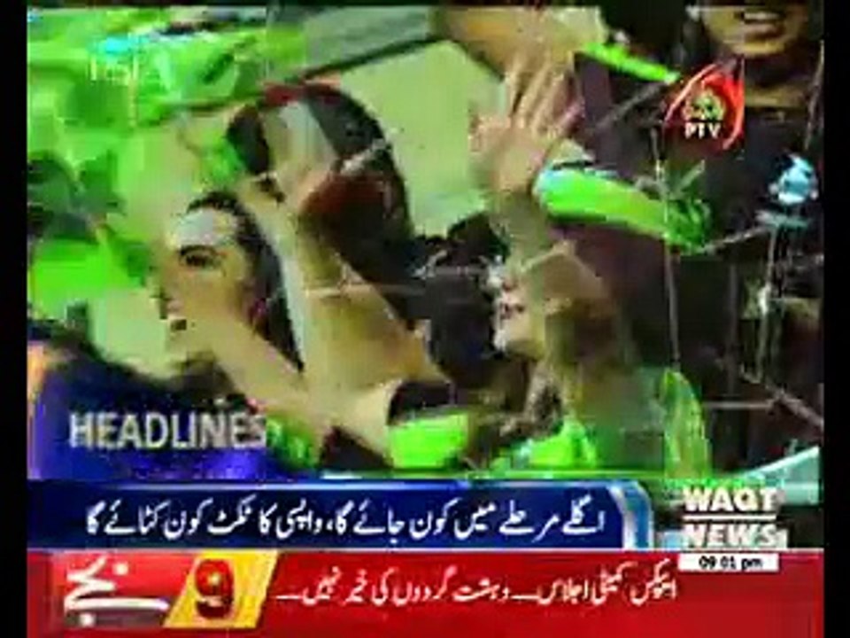 Waqtnews Headlines 09:00 PM 26 February 2017