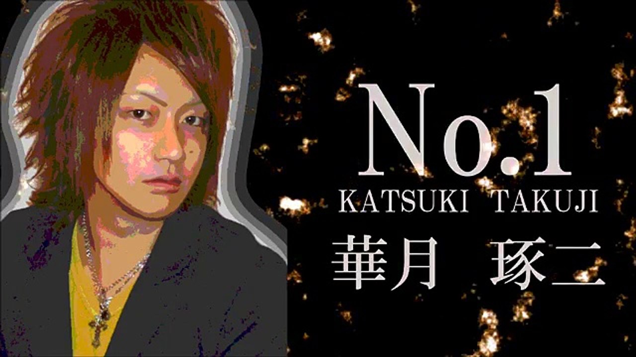 ワールドカップ終わりで求人、募集＆告知!名古屋 ホストクラブ,ジュメイラ2014,6月後期ランキングhost japan