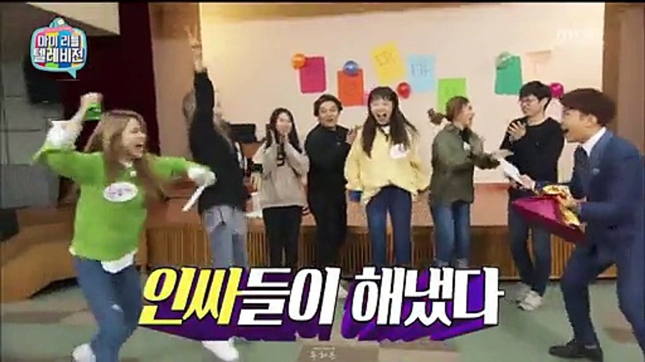 마이 리틀 텔레비젼 마마무 MAMAMOO 전반전 1위 _ 다음주 예고 20170225