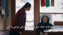 مسلسل أمي اعلان الحلقة 17 مترجم للعربية