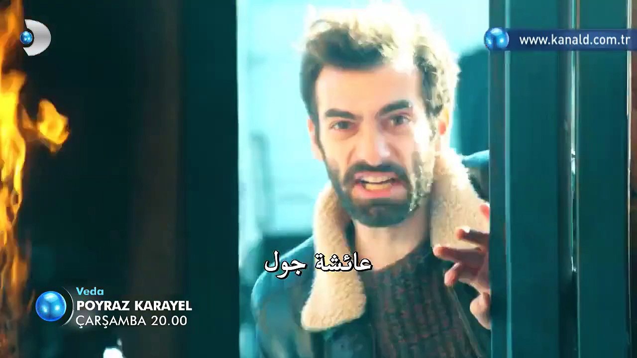 مسلسل بويراز كارايل 3 الموسم الثالث الحلقة 20 –...