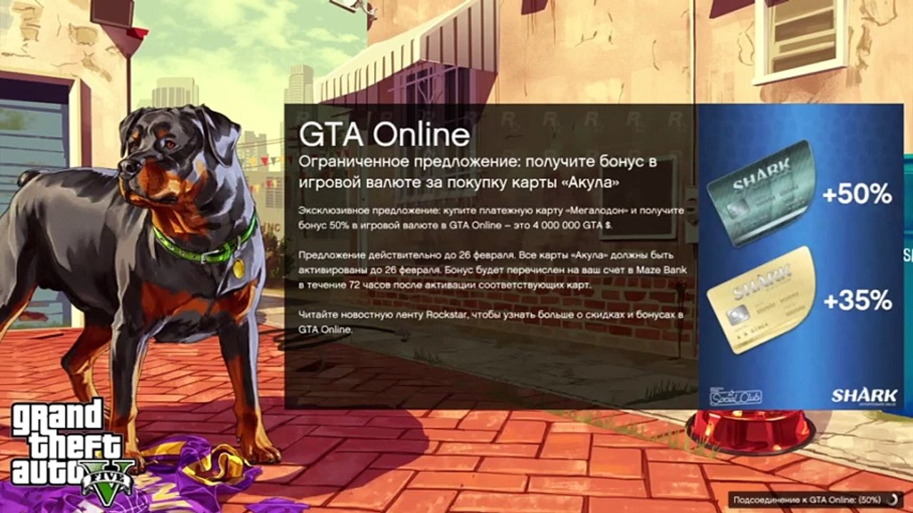 Gta5 Horizon ) отдыхаем и развлекаемся) (470)