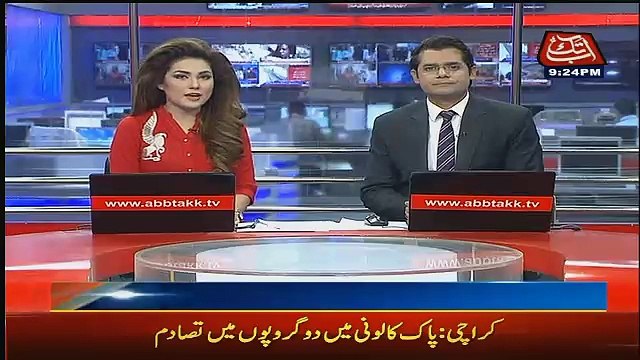Abbtak News 9pm Bulletin – 26th February 2017