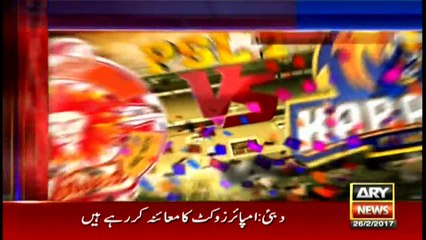 Headlines 2200 26th February 2017