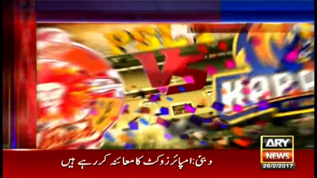 Headlines 2200 26th February 2017