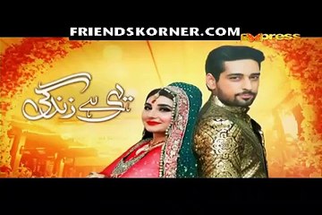 Yehi Hai Zindagi – 26th February 2017