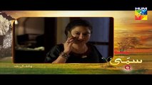 Sammi Episode 5 Full HD HUM TV Drama 26 February 2017