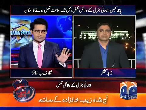 What advise Nawaz Sharif's lawyers gave him about NAB and FBR. Watch video