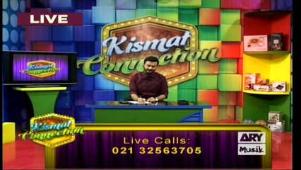 Kismat Connection 26th February 2017