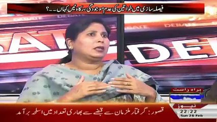 Debate With Nasir – 26th February 2017