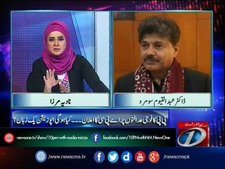 10pm with Nadia Mirza | 26-Feb-2017