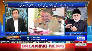 Tahir Ul Qadri Telling How PMLN Wins Election In Punjab..