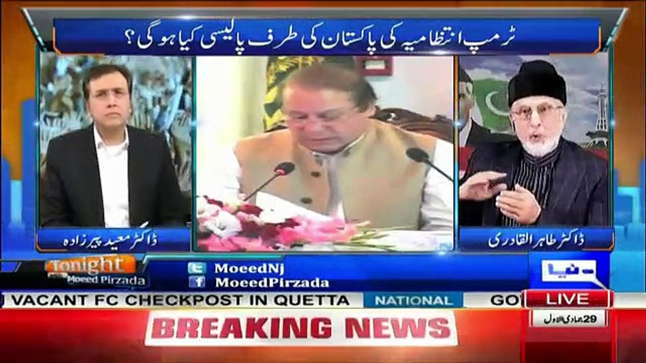 Tahir Ul Qadri Telling How PMLN Wins Election In Punjab..