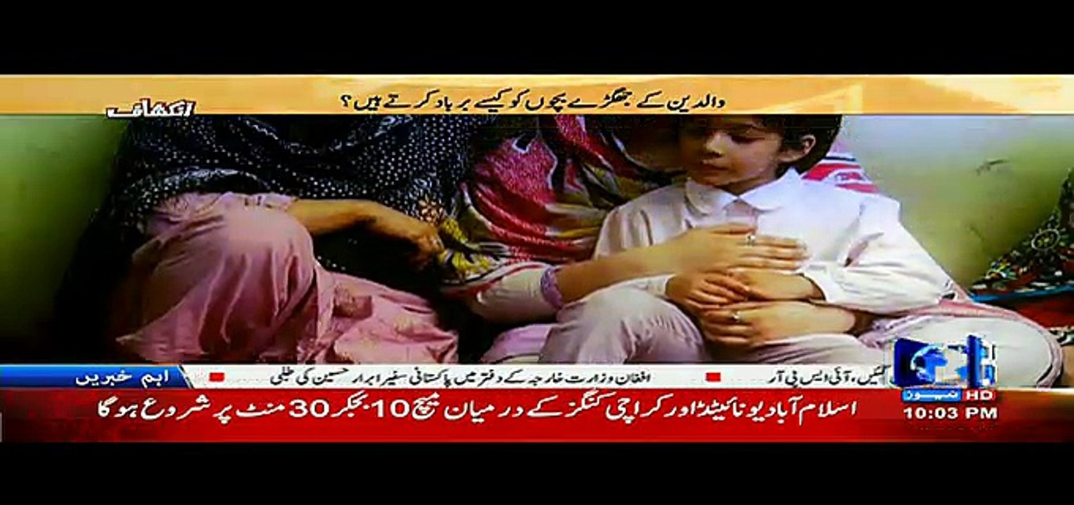 Inkeshaf - 26th February 2017