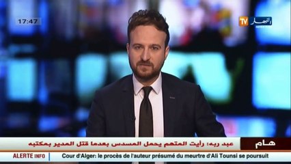 الأمين العام لحزب الأفلان يستقبل وفدا عن الحزب الشيوعي الصيني