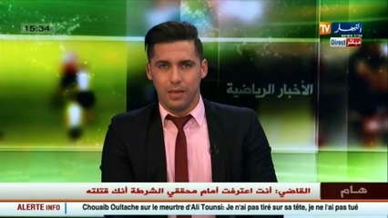 الجمعية العامة العادية للرابطة المحترفة.. مصادقة جماعية على الحصيلة المالية والأدبية..!