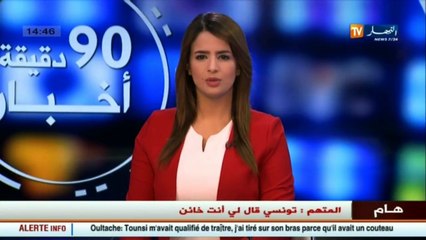 ندرة في اللحوم البيضاء و الجهات الوصية تصم اذانها ... و اخبار اخرى في هذا الموجز المحلي