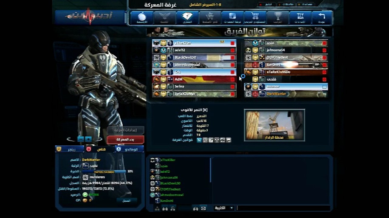 Live Stream Test (DarkWarrior) (4)
