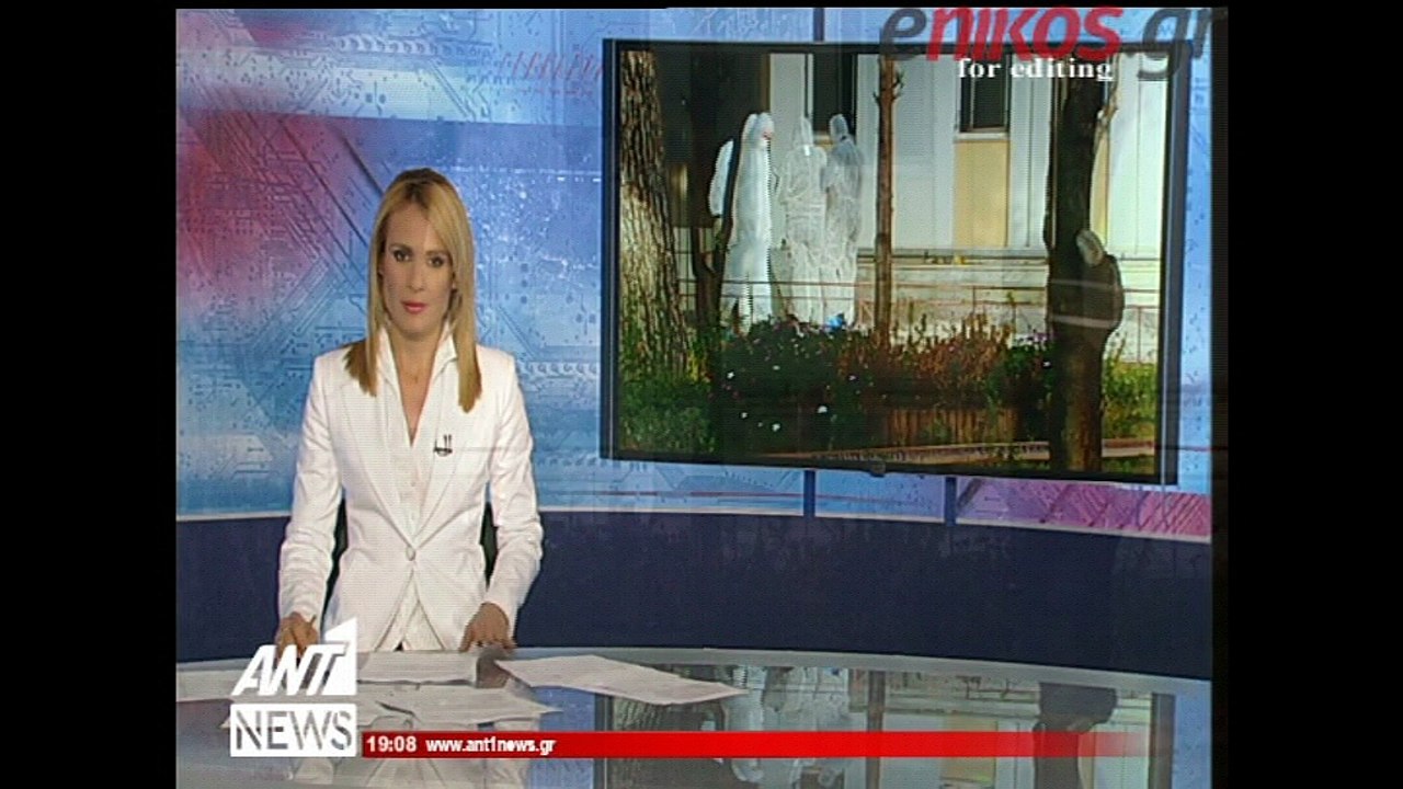 Που εστιάζουν οι έρευνες για την επίθεση στο ΑΤ...