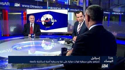 نتنياهو يطرح سيطرة قوات دولية على غزة وسيطرة امنية إسرائيلية على الضفة