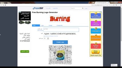 كيفية عمل لوجوة احترافي بدون برامج