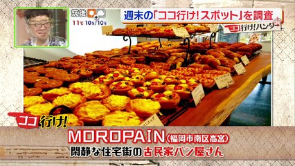 20170225_土曜もア