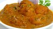 Dum Aloo Recipe-Kashmiri Shahi Aloo Dum-Indian Potato Curry Recipe