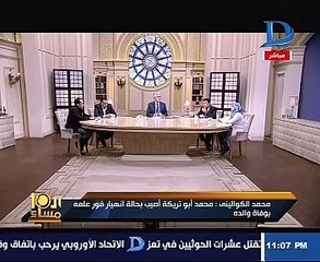 تعرف على أسباب تراجع محمد أبو تريكة عن المشاركة فى عزاء والده بالقاهرة