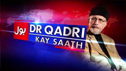 After Pervez Musharaf Dr  tahir ul Qadri has joined BOL TV