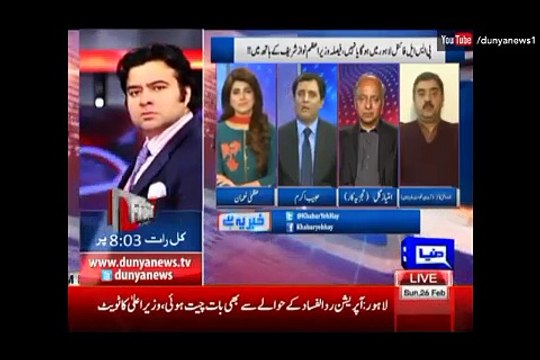 CM KPK Parvez Khatak Na PM Helth Program ka Liye KPK Men Zameen Dene Sa Inkar kar diya. by Habib Akram