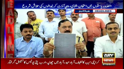 Headlines 1700 27th February 2017