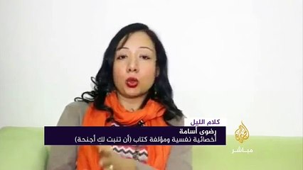 عن تامر جمال كلام الليل حول الطلاق العاطفيFebruary 25, 2017