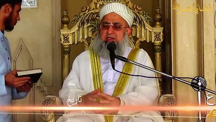 Rasool Allah SAWW Ki Imtiazi Shaan