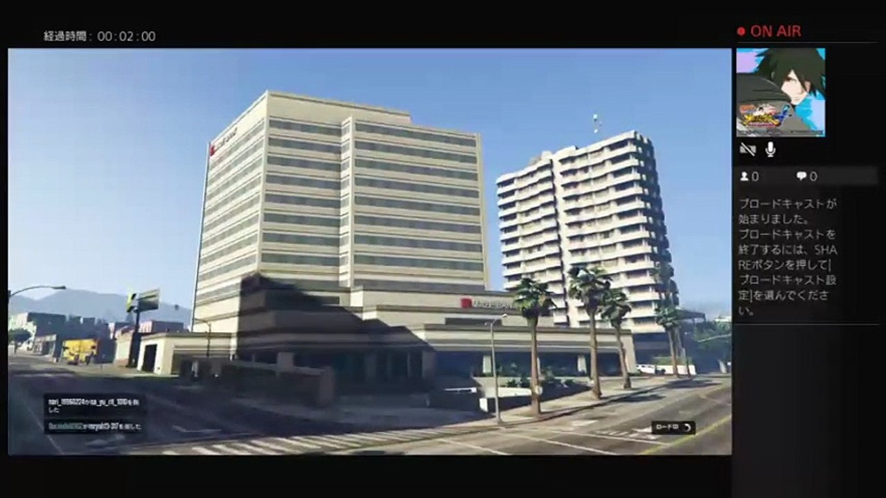 gtaライブ