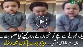 A Kid Got Angry On Her Mother What Happened Next Will Make You Laugh