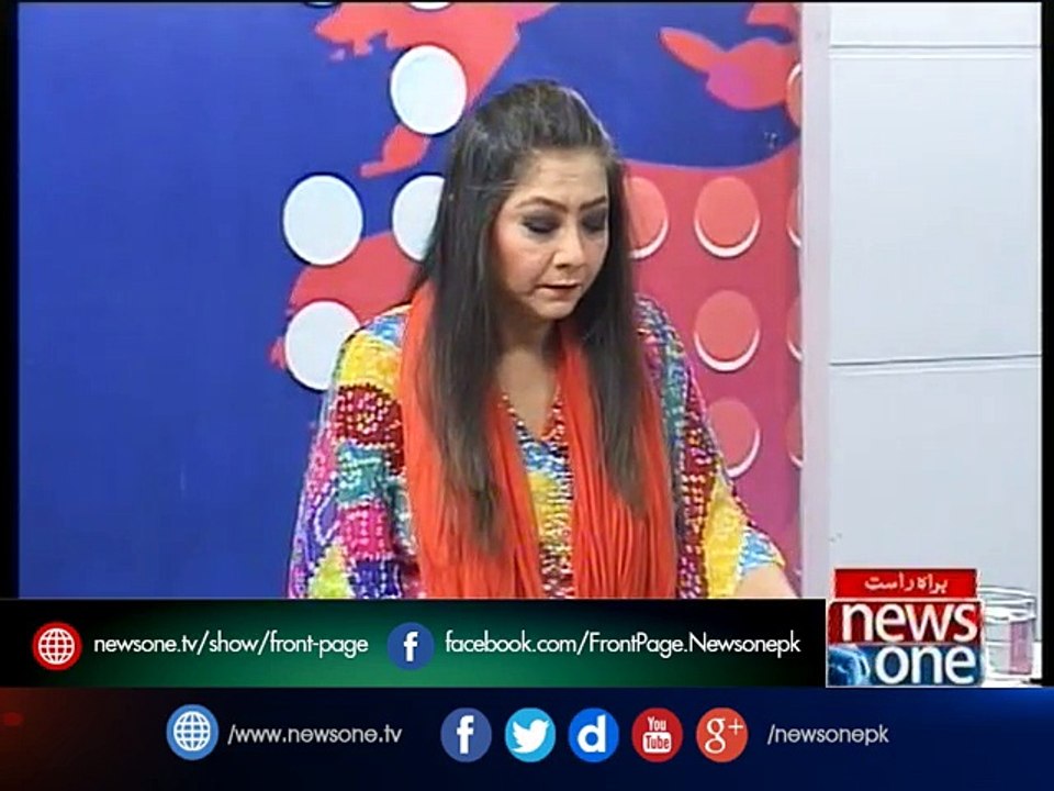 Front Page | 27-Feb-2017
