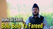 Shahid Ali Chishti - Bolo Bolo Ya Fareed