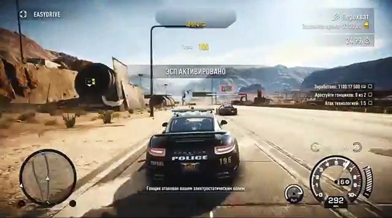 Juegos para la Carrera de los chicos en el coche de la policía
