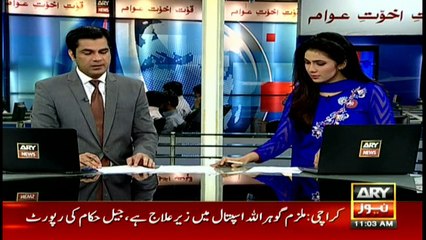 Headlines 1100 27th February 2017