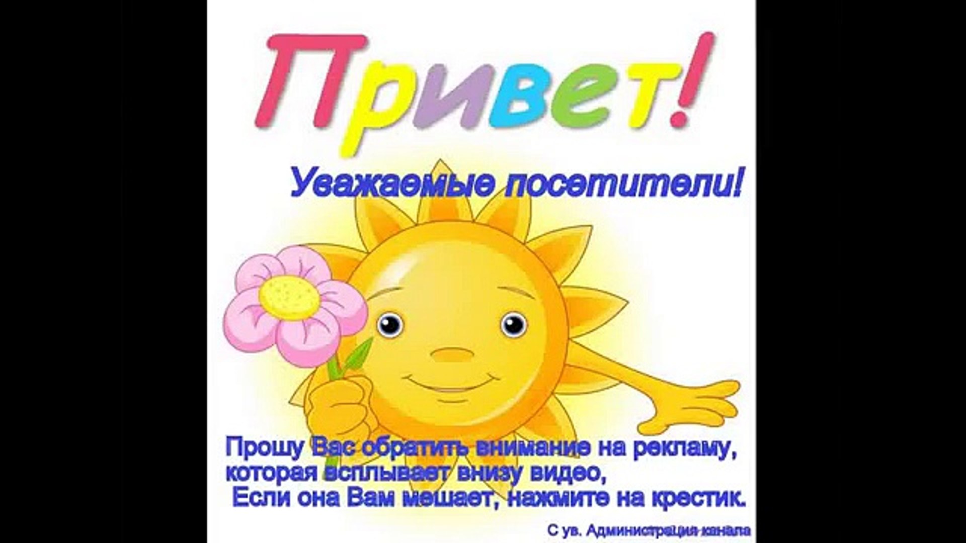 ⁣Детские песни,плейлист! Childrens songs, playlist!