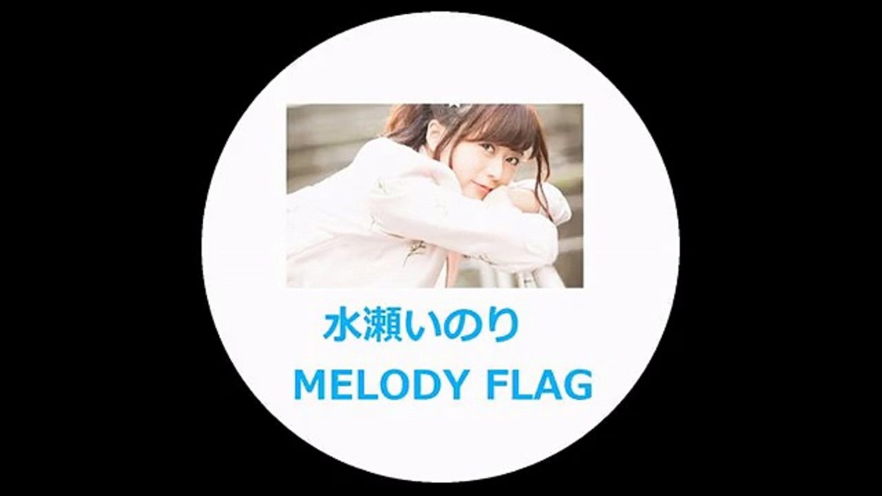 MELOFLA：20170226